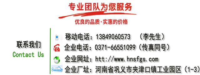 高效、清潔、共贏 煤炭業(yè)務(wù)合作與聯(lián)系指南