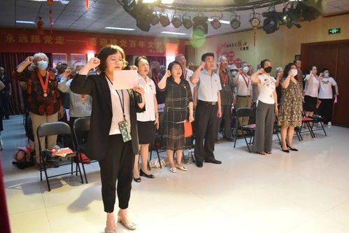 西山機械廠社區(qū)舉行光榮在黨50年紀(jì)念章頒發(fā)儀式暨永遠(yuǎn)跟黨走喜迎建黨百年文藝匯演