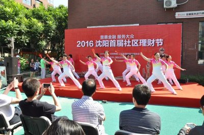 下周五財富快車啟程！沈陽人不可錯過的賺錢新機遇與文藝盛宴