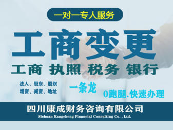 一站式企業服務 財務、代辦醫療、公司注冊、廣告設計全解析