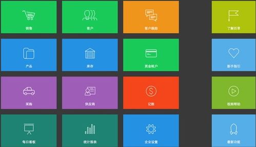 食品行業(yè)十大進銷存軟件功能大對比 專業(yè)人士教你如何選擇