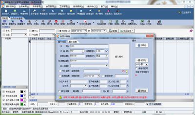 金源家電銷售管理軟件與易達(dá)精細(xì)食品行業(yè)管理軟件對比