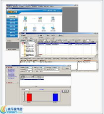 業(yè)務(wù)管理軟件界面預(yù)覽 高效管理計算器設(shè)備銷售