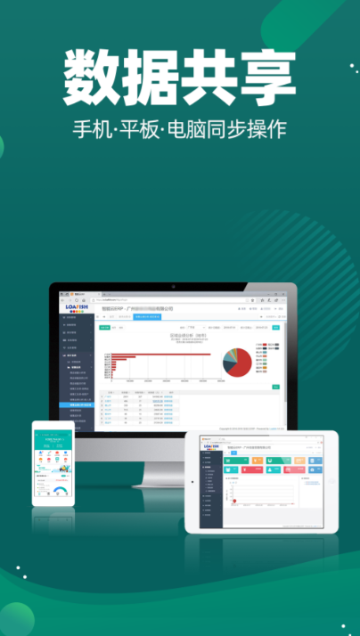 高效管理，精準銷售 管理軟件與計算器設備銷售綜合指南