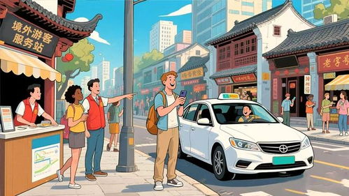 2026年5·19中國旅游日 入境友好惠全球，旅游服務暖人心